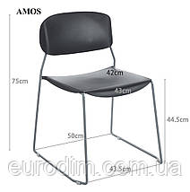 Стілець AMOS чорний, фото 5