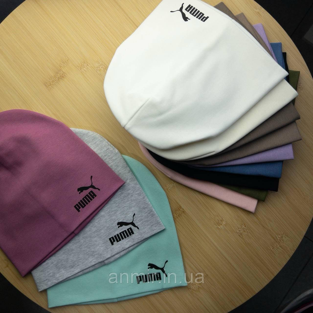 Шапка дитяча демісезонна PUMA подвійна бавовна 54-56, кольору міксом