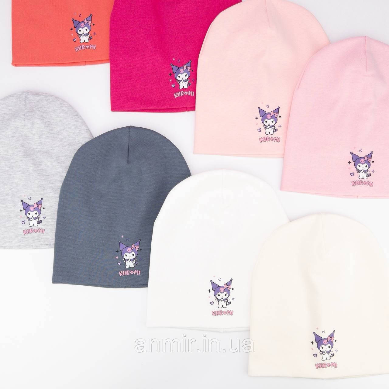 Шапка дитяча демісезонна Kuromi подвійна бавовна для дівчинки 52-54, кольору міксом