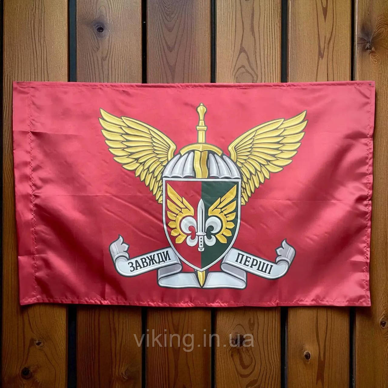 Прапор 132 ОРБ ДШВ (окремий розвідувальний батальон), фото 1