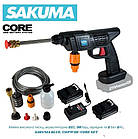 Мийка високого тиску, акумуляторна SAKUMA CHPW30 CORE SET (21В, 30 бар, зарядне та 2 бат 2Аг)