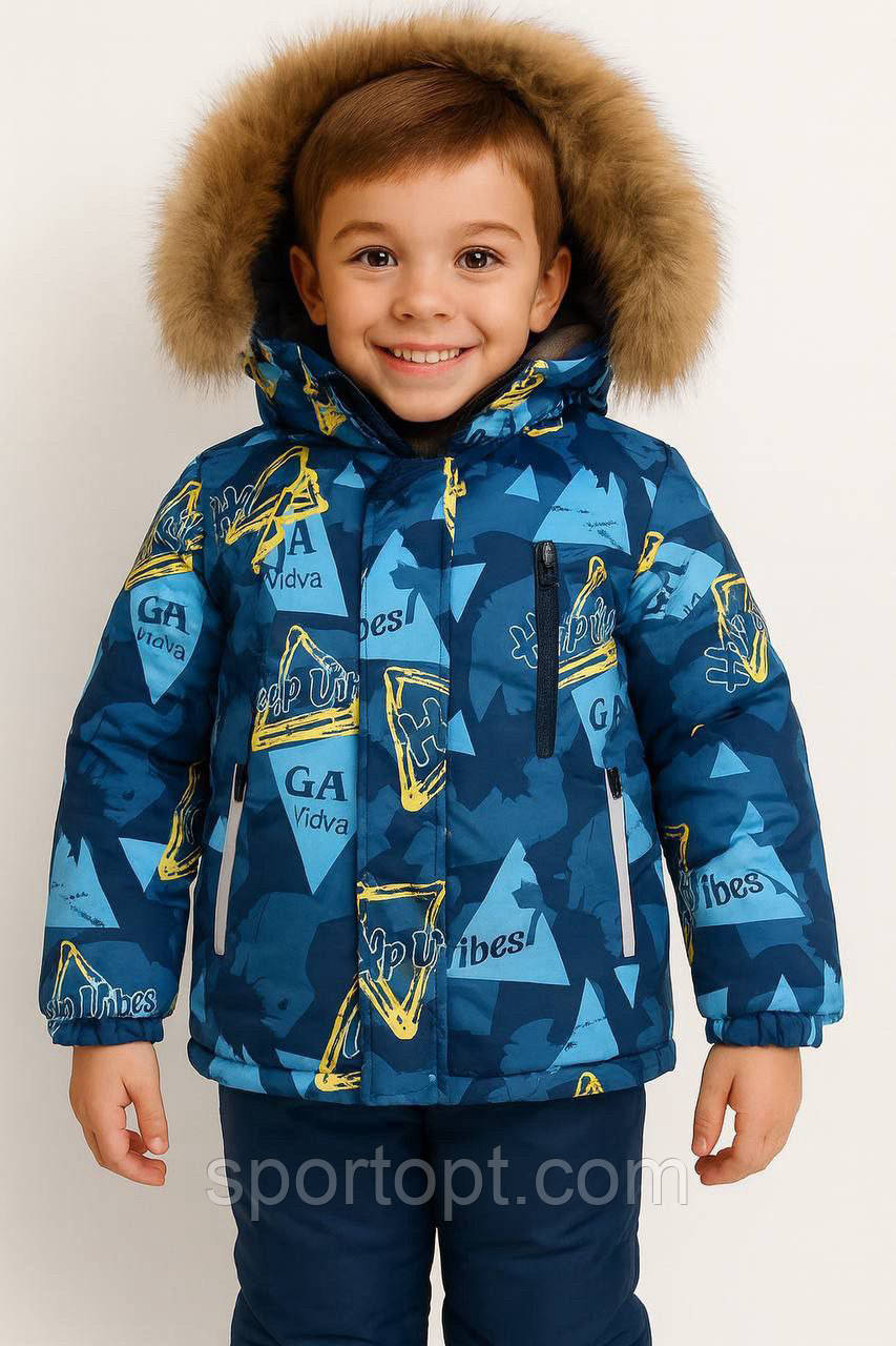 Костюм гірськолижний дитячий, фото 1