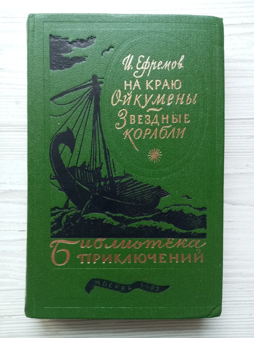 Product image preview