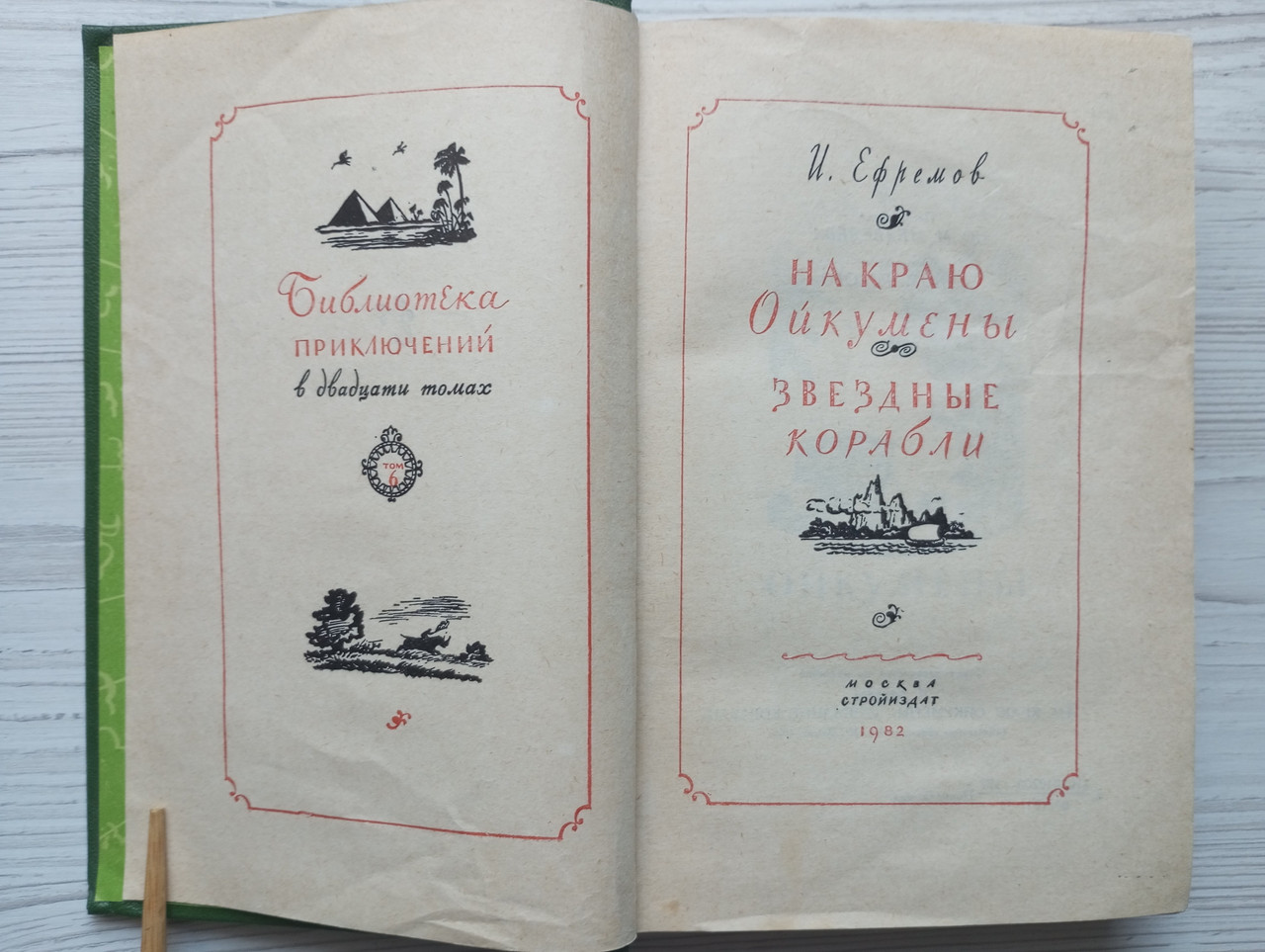 Product image preview