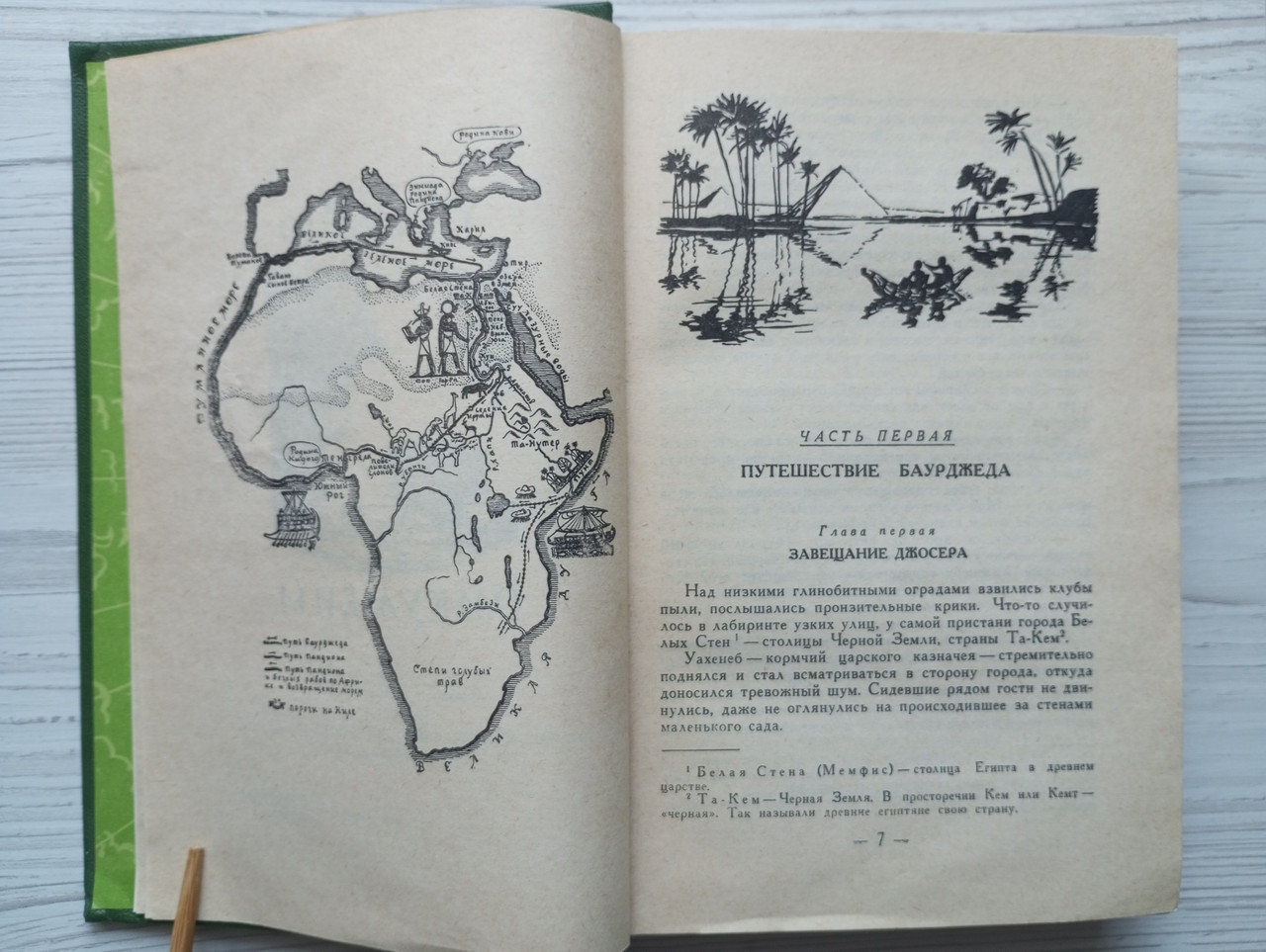 Product image preview