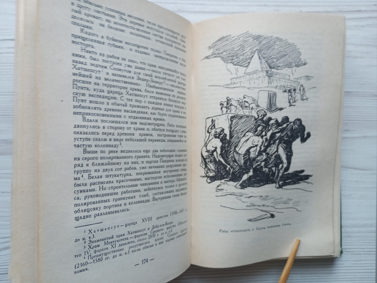 Product image preview