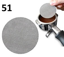 Покращувач для кави 51 мм Puck Screen Сито для еспресо