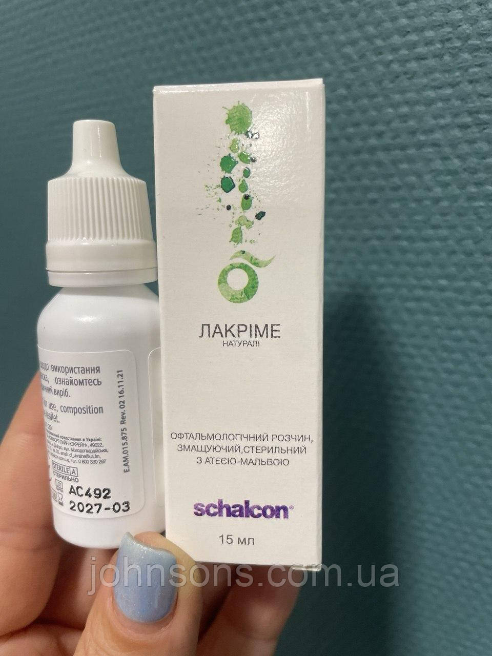 Краплі Schalcon Lacrime Алтея і Мальва 15 мл, фото 1