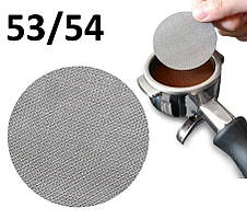 Покращувач для кави 53/54 мм Puck Screen Сито для еспресо