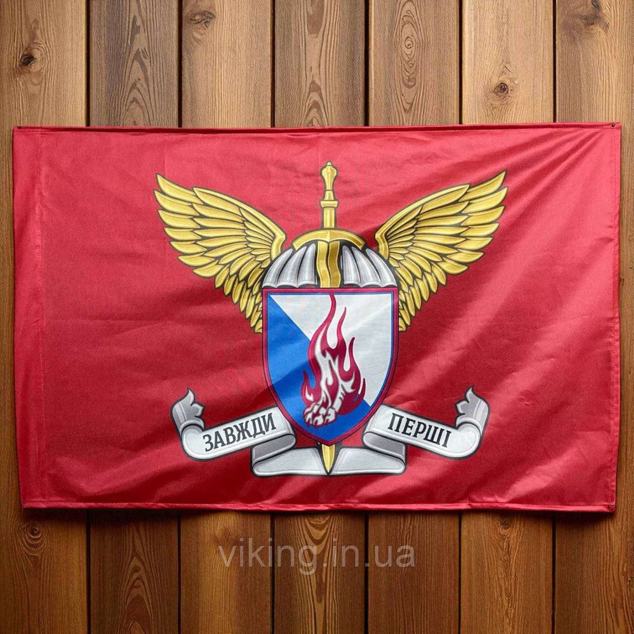 Прапор 45 ОДШБр Десантно-штурмові війська (ДШВ), фото 1