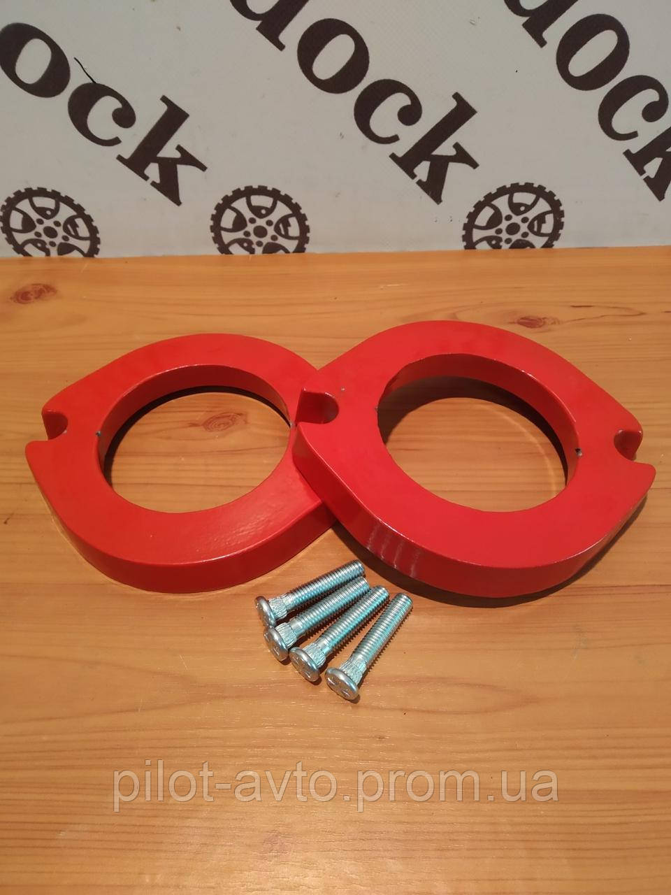 Проставки метал 20 мм для збільшення кліренсу передні для Део Нексія 1 2 Опель Астра Канет