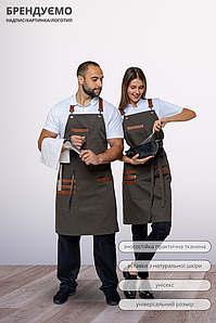 Фартух з натуральної шкіри Arviko для поварів офіціантів оливковий