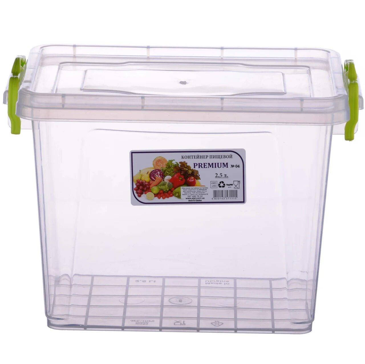 

Контейнер пищевой высокий 2.5л., Прозрачный