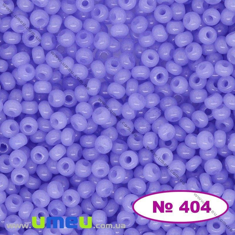

Бисер чешский №404/02131, Фиолетовый светлый, Алебастровый, 10/0 (BIS-003808)