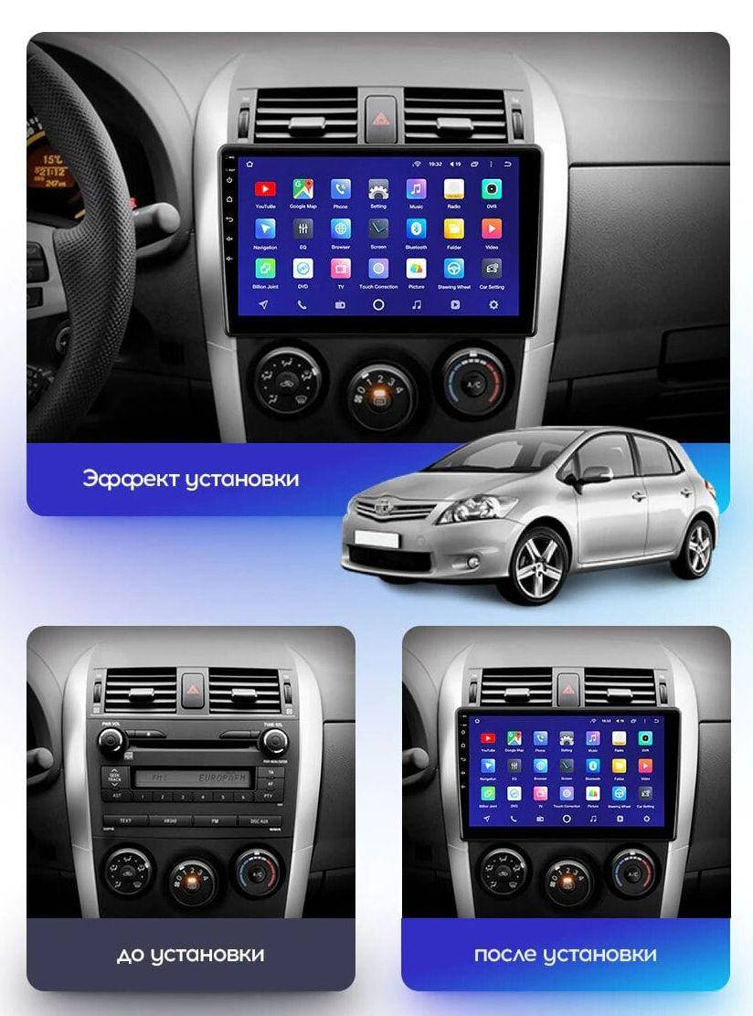 

Штатная Android Магнитола на Toyota Auris 2006-2012 Model 3G-WiFi-solution