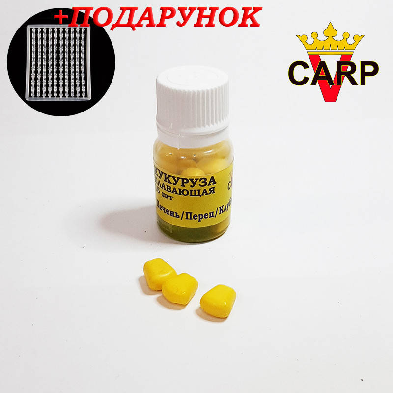 

Кукуруза силиконовая в дипе Печень/Перец/Клубника плавающая V-Carp 15шт.