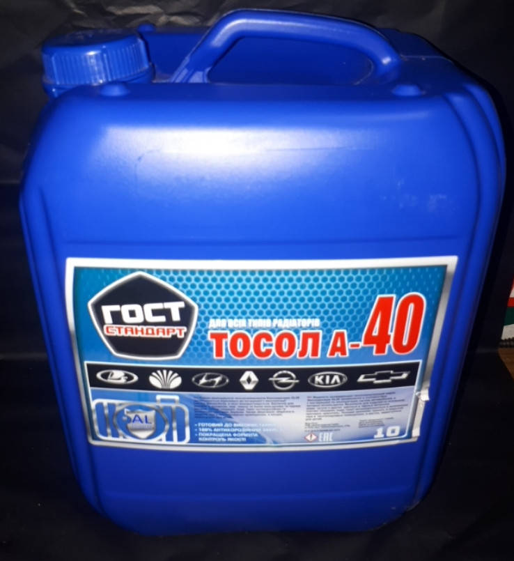 

Тосол Гост 9.5л, Синий