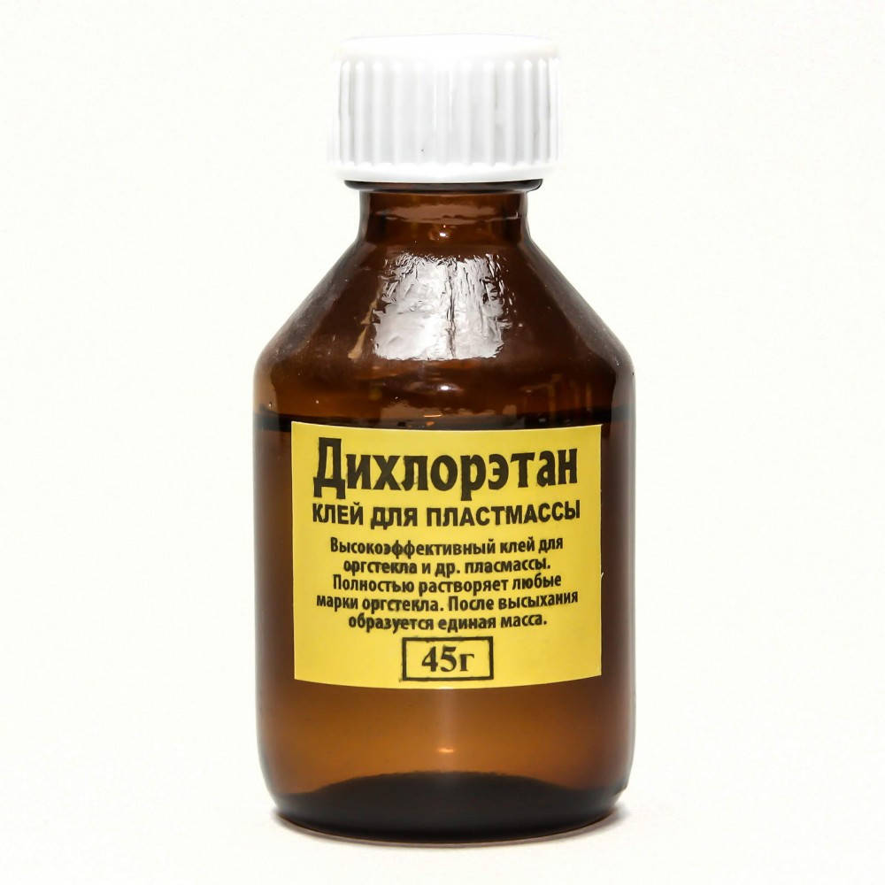 

Дихлорэтан стекло 45г клей для оргстекла и пластмассы, стекл.бутылка