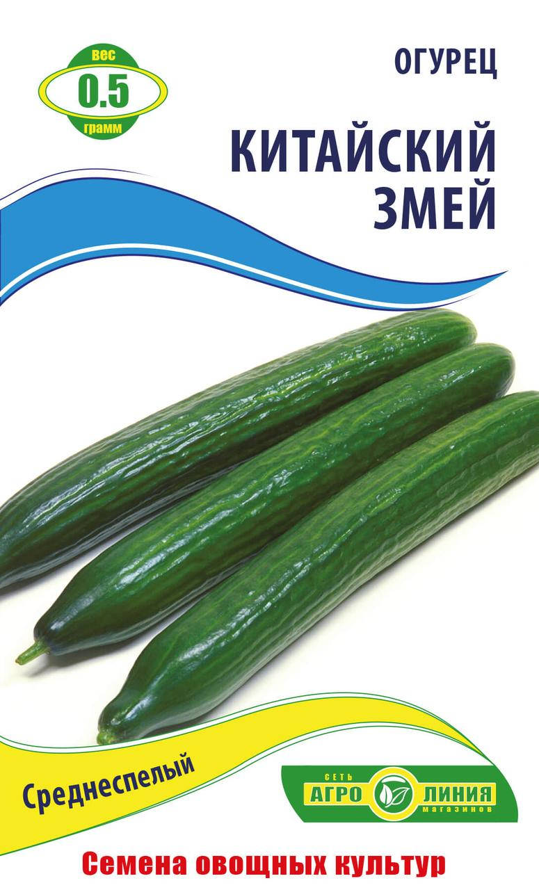 

Семена Огурца Китайский змей 0,5 г Агролиния