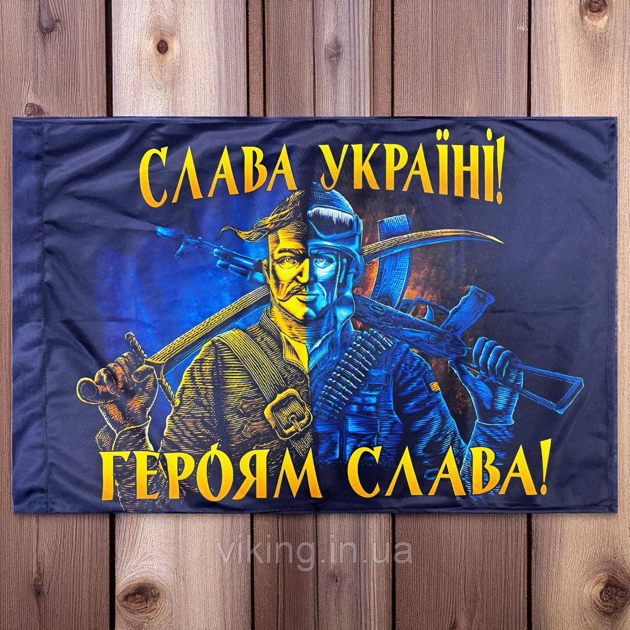 Прапор "Козацькому роду нема переводу", фото 1