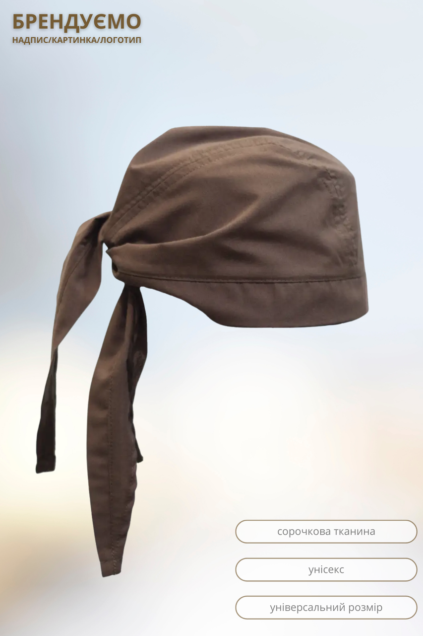 Ковпак кухарський Lux Form Бандана для кондитера пекаря коричневий, фото 1