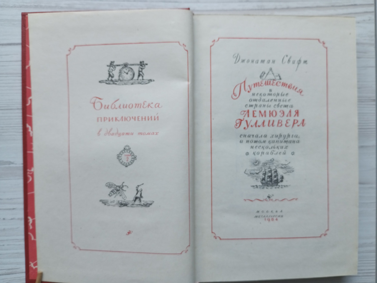 Product image preview