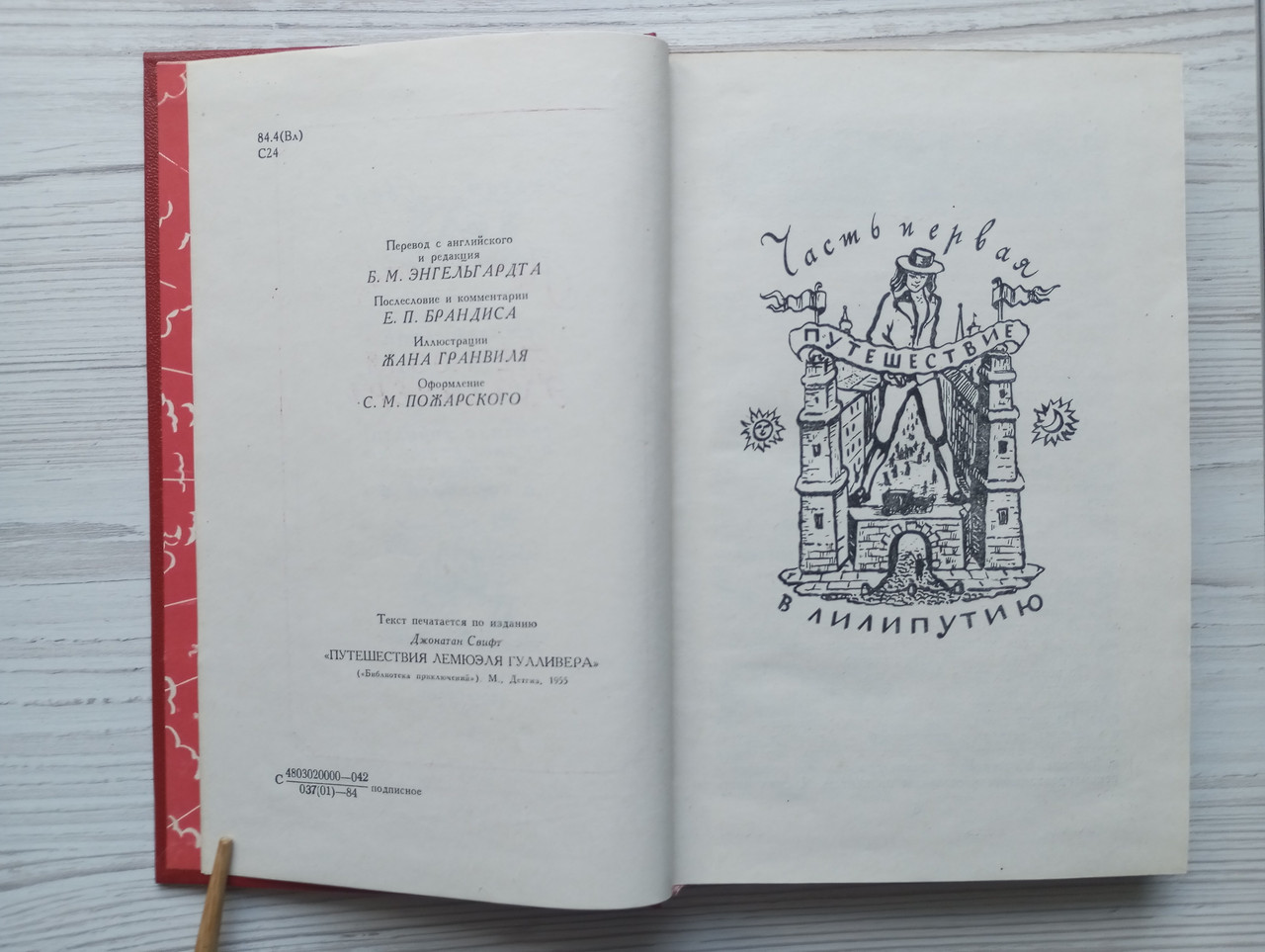 Product image preview