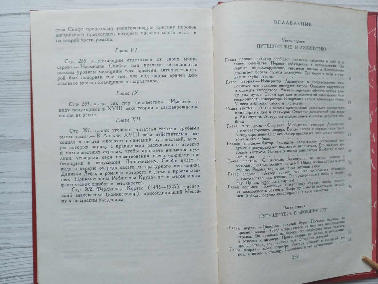 Product image preview