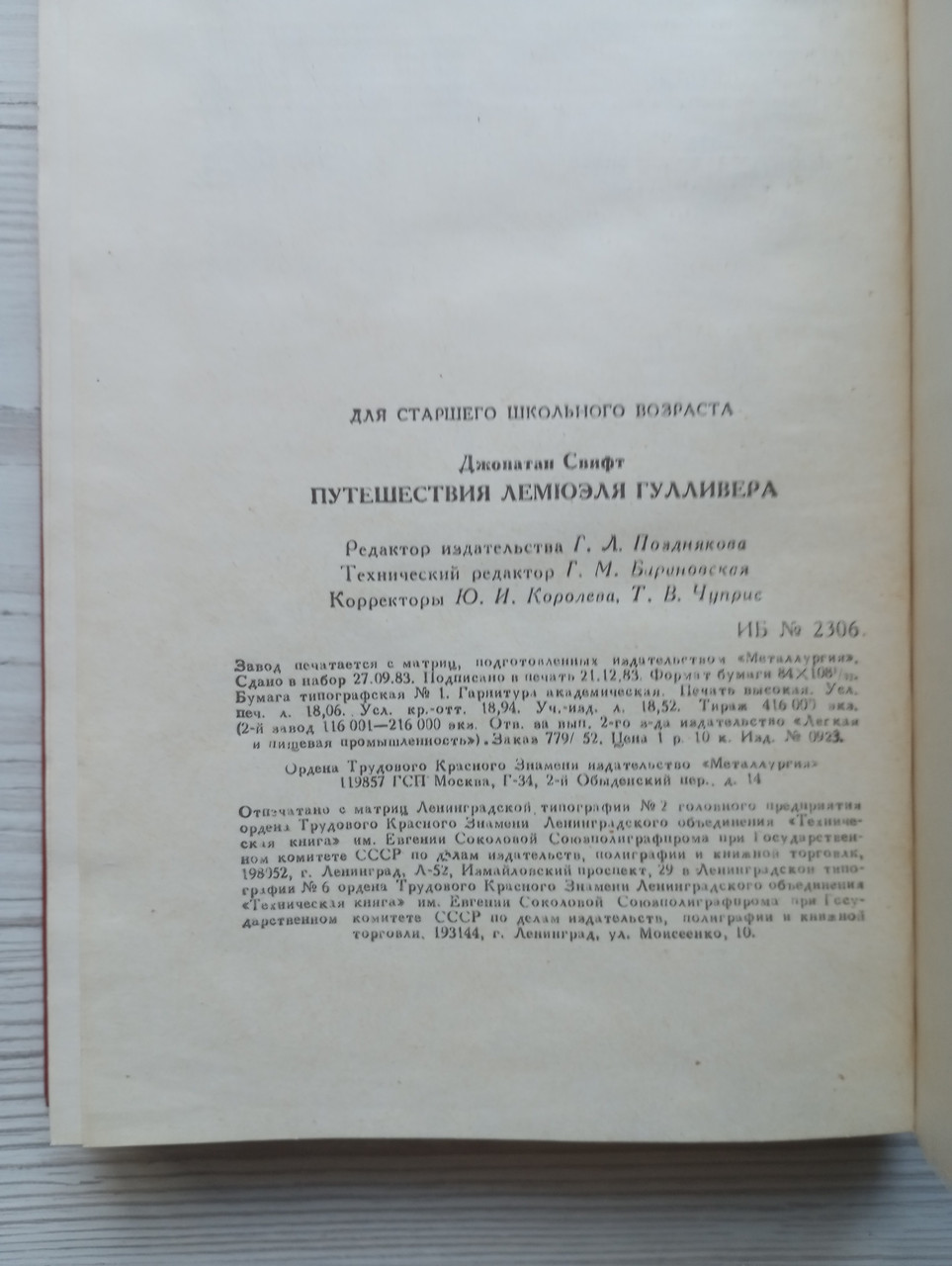 Product image preview