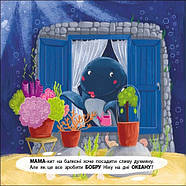 Бобер Нік. Книжка для малечі, фото 4