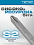 Біта Terex PH2 45 х 7 мм, з різьбовим хвостовиком М5, для автоматичних ліній, високоресурсна, фото 2