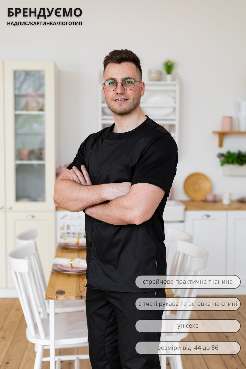 Кітель кухаря Lux Form Бостон чорний унісекс рукави і спинка з трикотажної сітки, фото 1