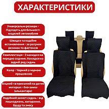 Накидки універсальні чохли - майки на 2 передні та заднє сидіння авто з алькантари, чорні (З підголівниками), фото 4