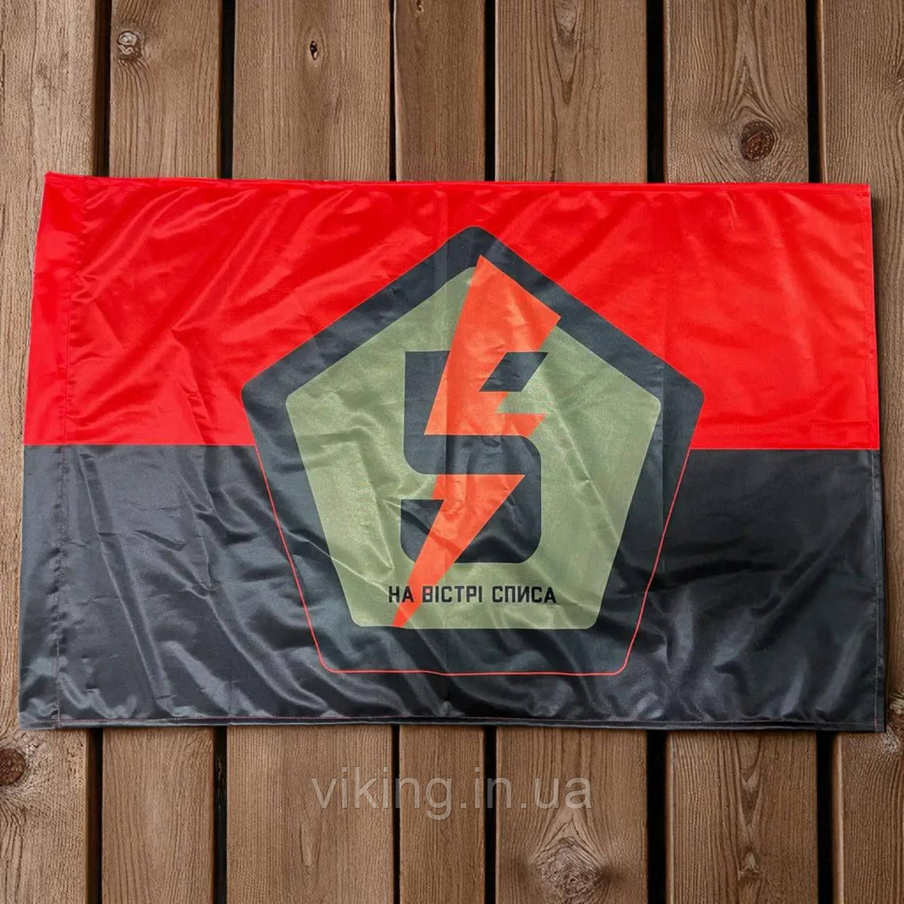 Прапор 5 Окрема штурмова бригада ЗСУ, фото 1