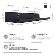 Металева настінна полиця Glozis Urban White 40 (біла), фото 5