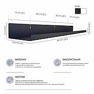 Металева настінна полиця Glozis Urban Black 60 (чорна), фото 8