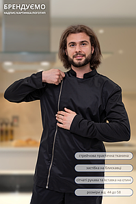 Кітель кухаря Lux Form Змійка унісекс чорний з трикотажними рукавами і сіткою на спині