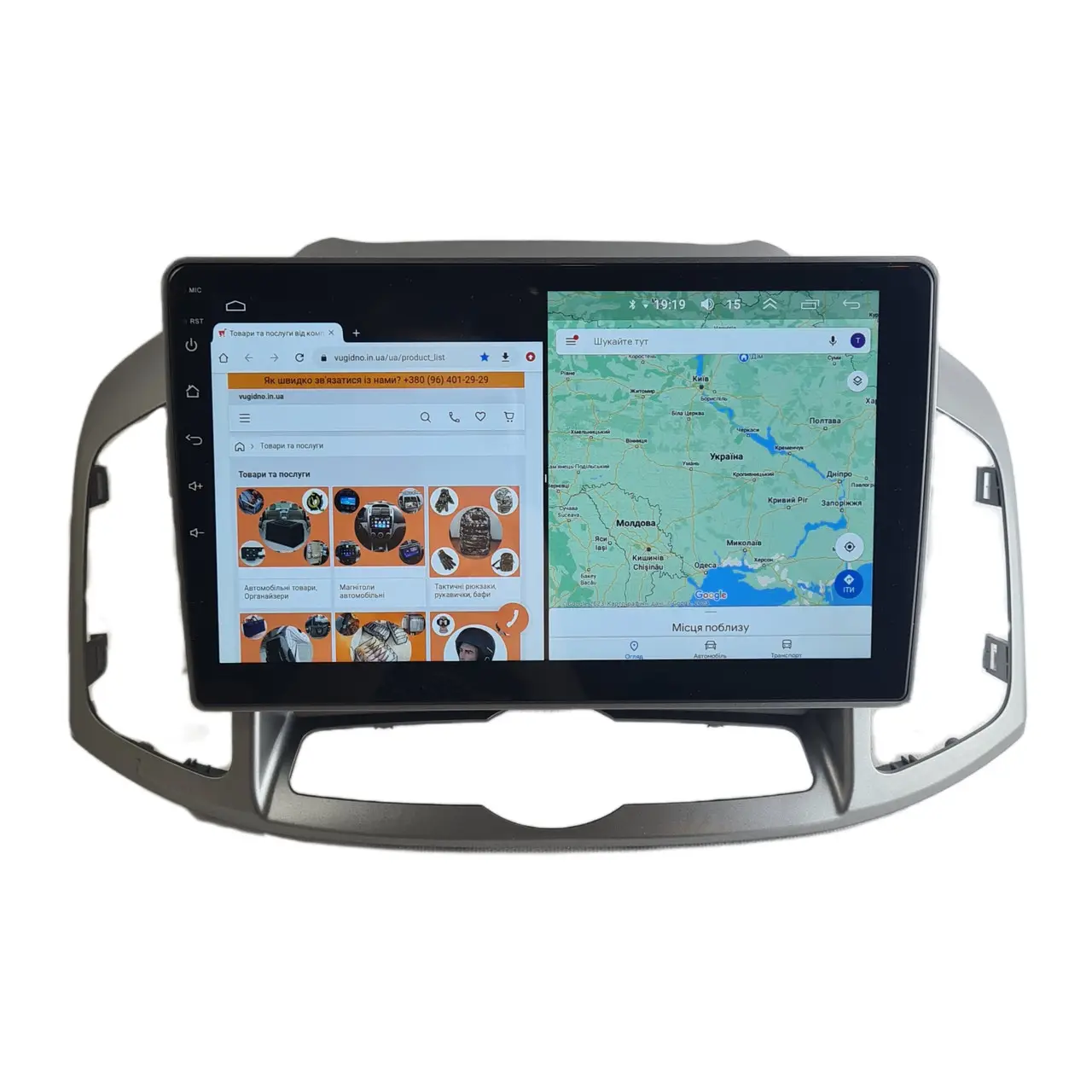 Штатна магнітола андроїд Chevrolet Captiva 2012-17Автомагінітола 2дин 2/32, штатний головний пристрій шевроле, фото 1