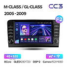 Штатна магнітола андроїд Mercedes Benz 8" M-CLA Автомагнітола 2дин, штатний головний пристрій мерседес, фото 4