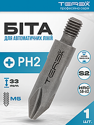 Біта TEREX PH2 33х7 мм з різьбовим хвостовиком М5, для автоматичних ліній, високоресурсна