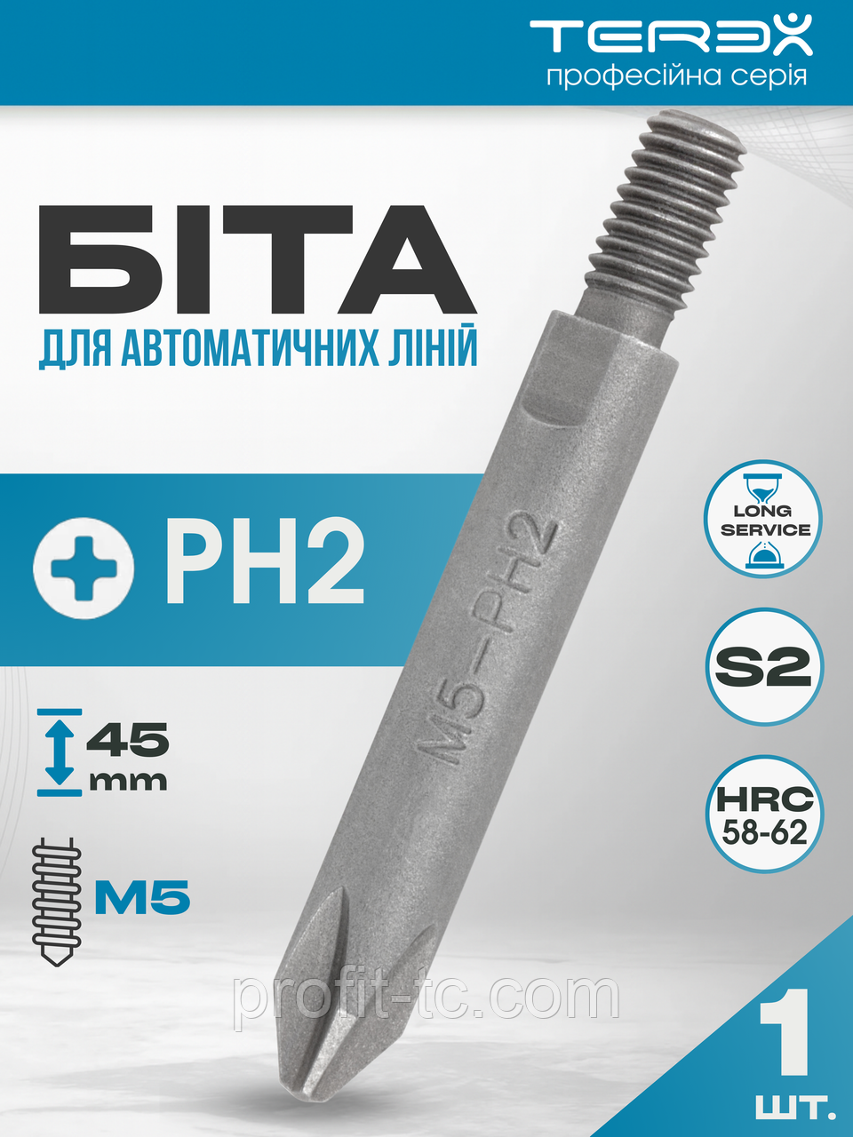 Біта Terex PH2 45 х 7 мм, з різьбовим хвостовиком М5, для автоматичних ліній, високоресурсна, фото 1