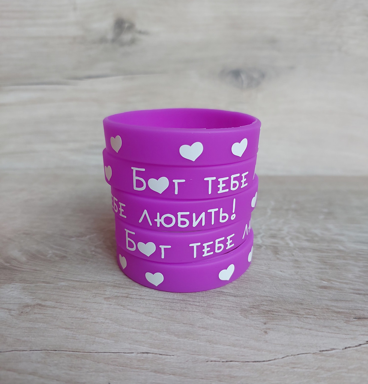 Браслет силіконовий  12*202 мм - "Бог тебе любить!"