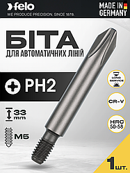 Біта Felo PH2х33 мм з різьбовим хвостовиком М5, переріз 6 мм, для автоматичних ліній, високоресурсна