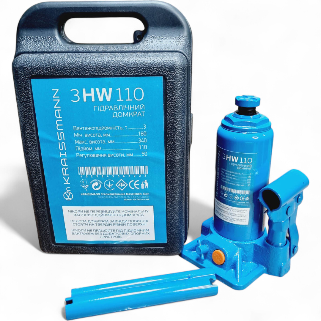 Гідравлічний домкрат KRAISSMANN 3 HW 110 (3т, КЕЙС, НІМЕЧЧИНА)