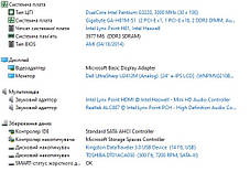 Системний блок ПК G1820/4ГБ/500ГБ Desktop s1150 Гарантія 6міс, фото 2
