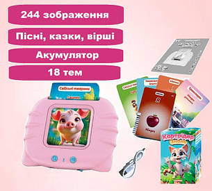 Кишенькова абетка, розмовляючі картки "WToys" 84499 рожевий, фото 1