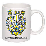 Чашка з друком "Stand With Ukraine" 330 мл (колір білий) (29593), фото 2