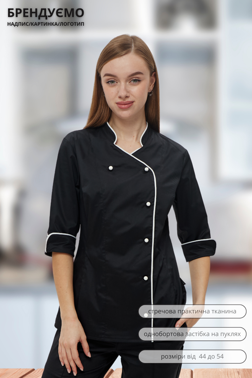 Кітель кухаря Lux Form Опера жіночий чорний рукав 3/4, фото 1