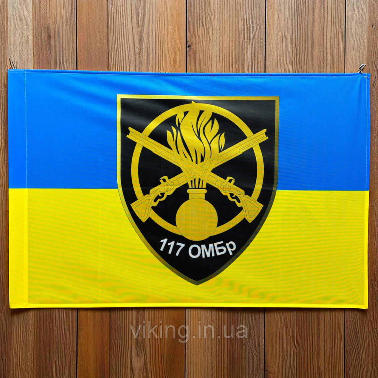 Прапор 117-та окрема механізована бригада (117 ОМБр), фото 1