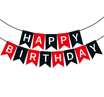 Гірлянда з прапорців чорно-червона Happy Birthday